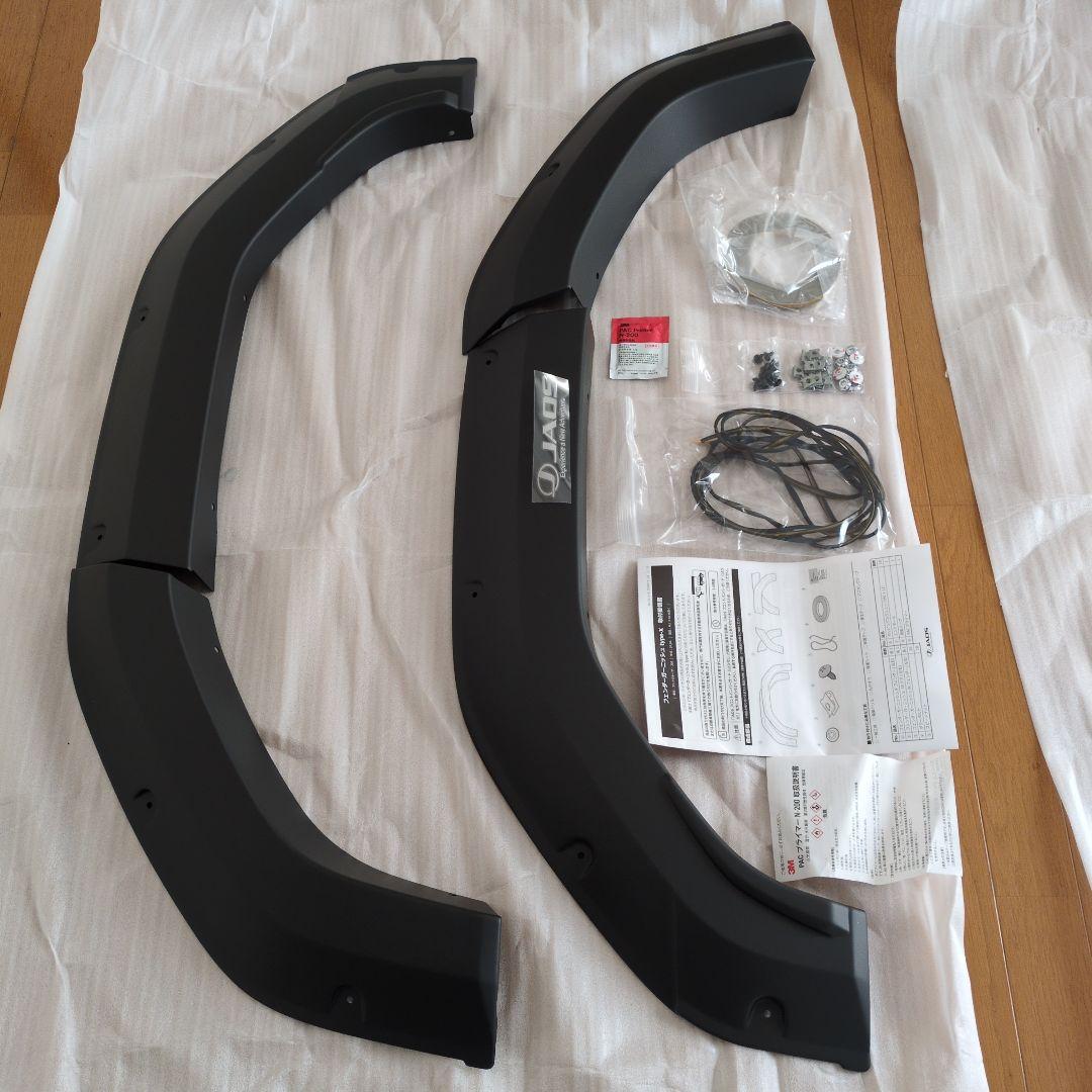 ランクル250 JAOS フェンダーガーニッシュ type-X オーバーフェンダ