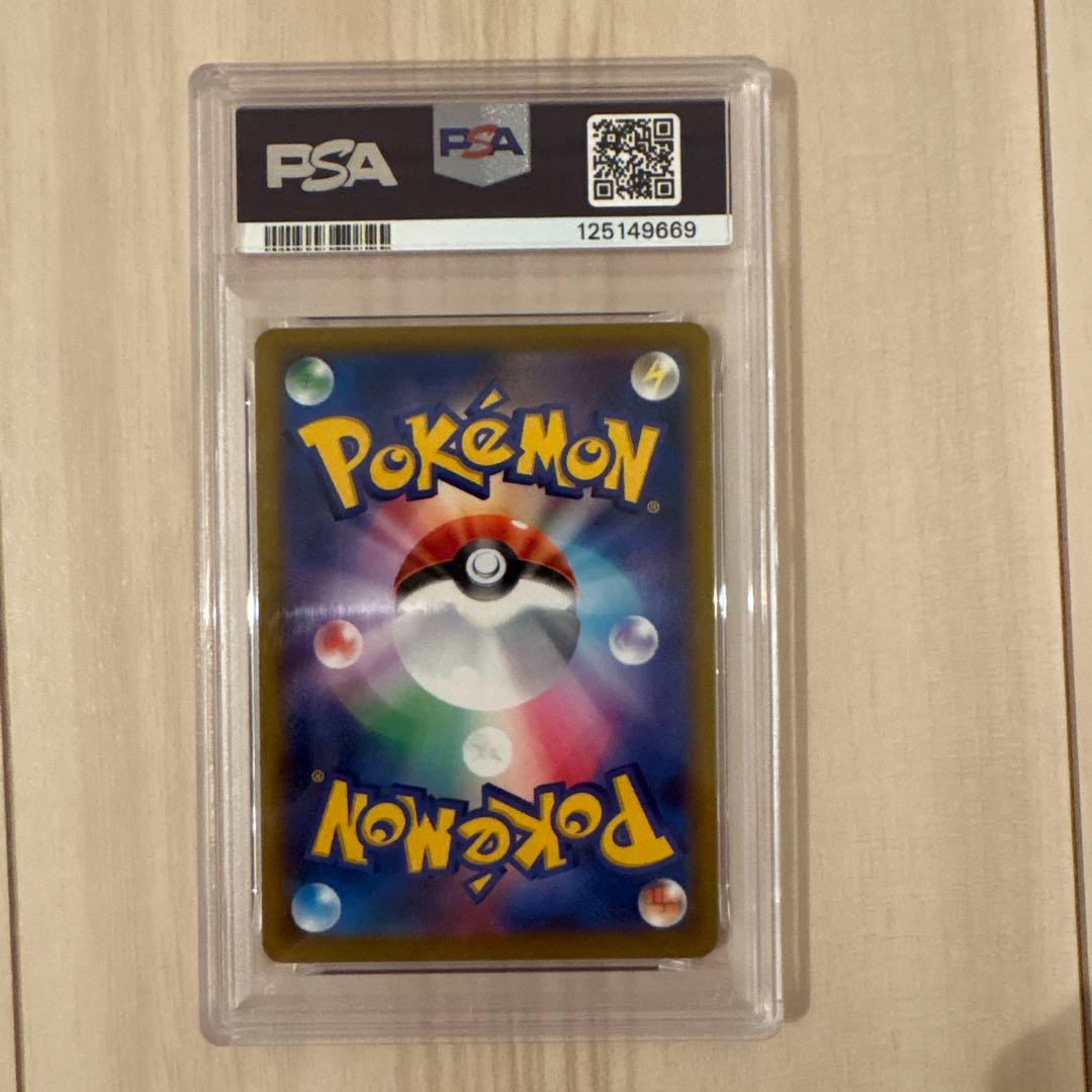 スターミーV CSR PSA10 ポケモンカード
