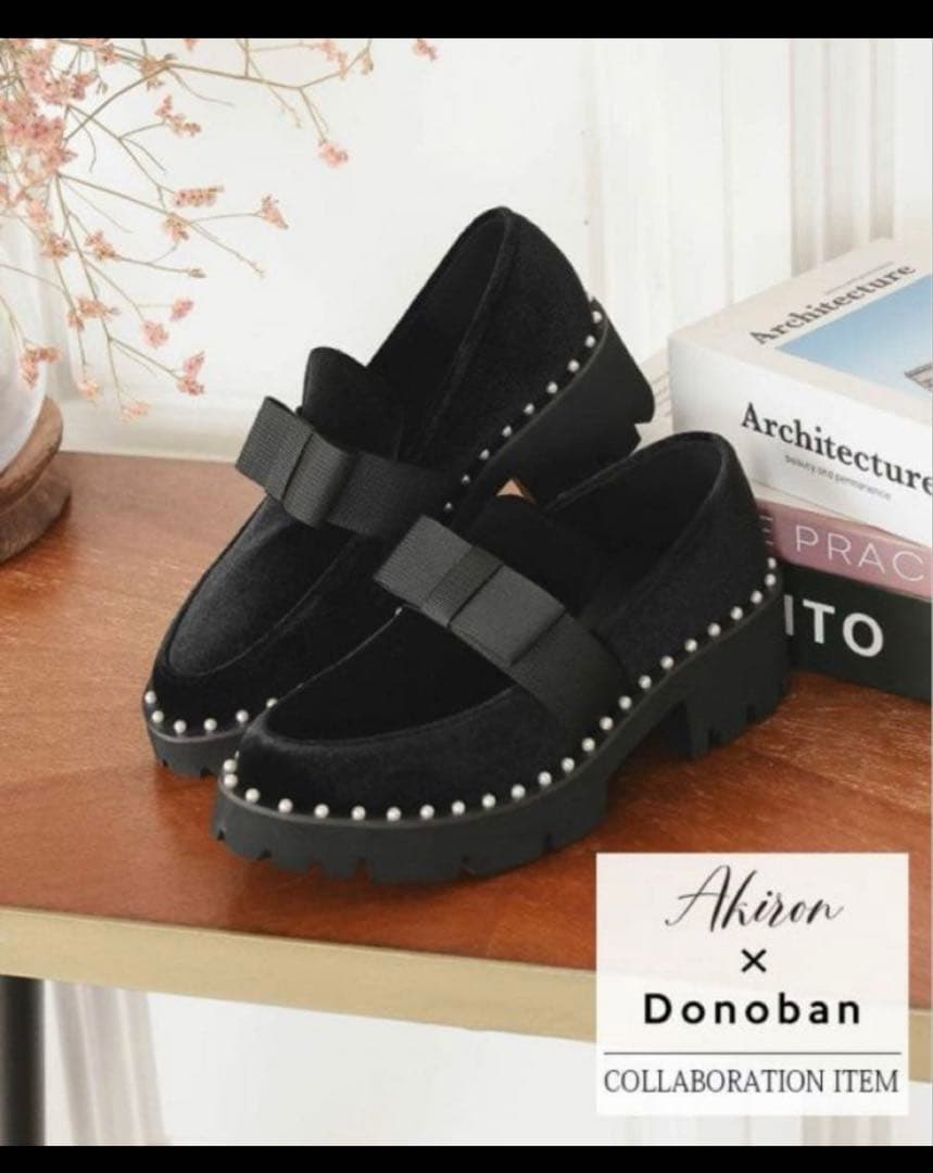 完売品 Akiron x Donoban パールリボンローファー M ベロア