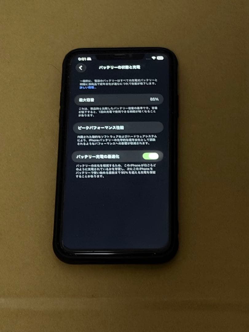 T*n様 iPhone 11 Pro Max 64gb