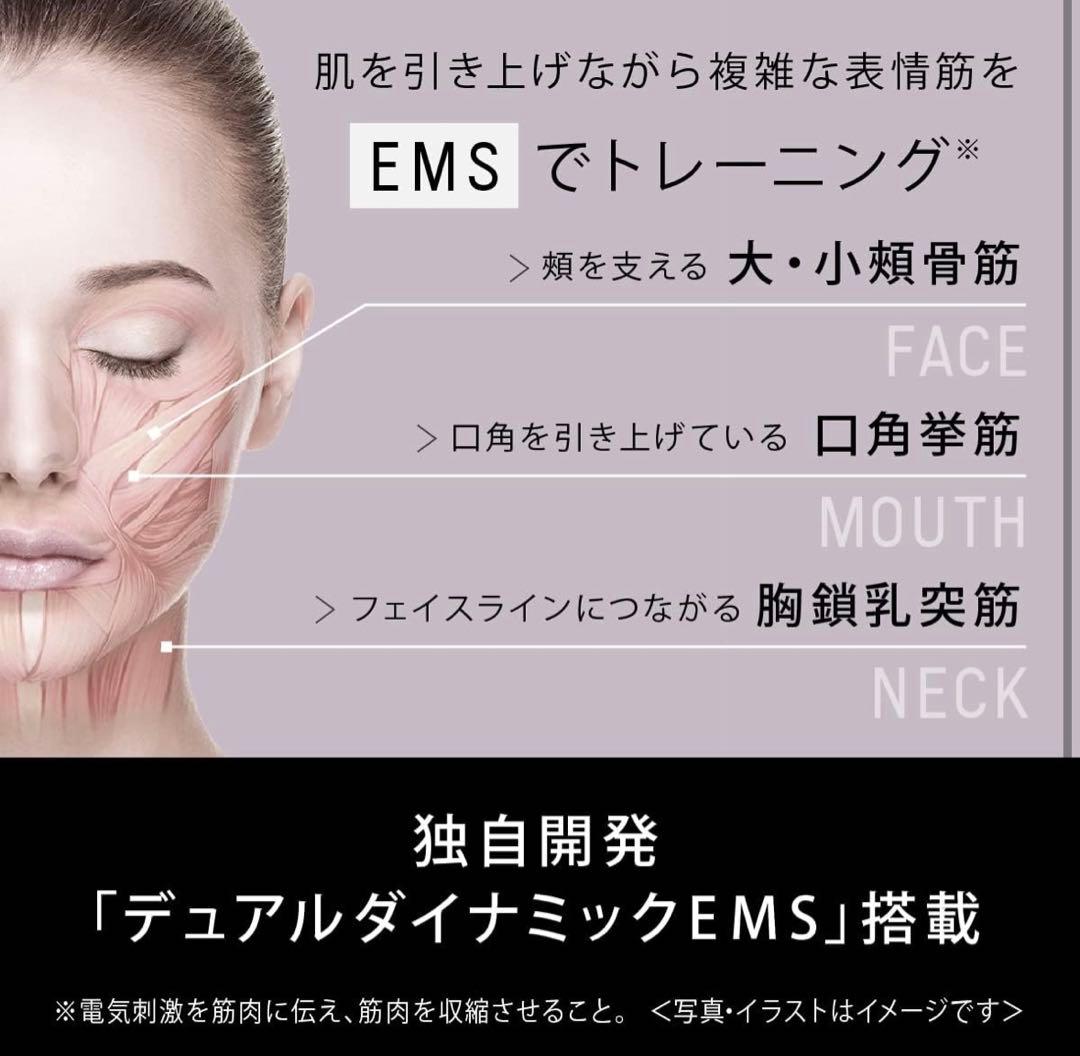 パナソニック リフトケアバイタリフト かっさ 温感 EMS防水EH-SP85-K