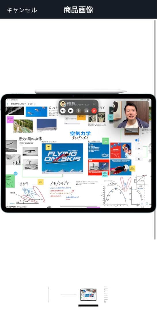 Apple Pencil Pro アップル ペンシル プロ　MX2D3ZM/A