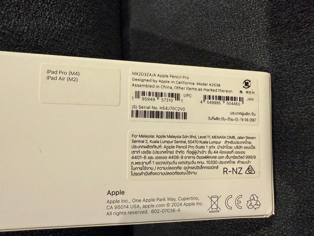 Apple Pencil Pro アップル ペンシル プロ　MX2D3ZM/A