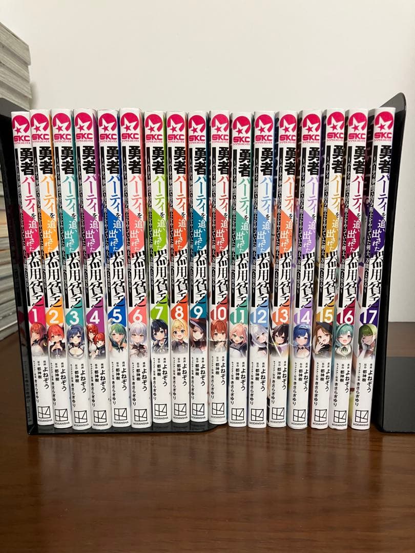 勇者パーティを追い出された器用貧乏