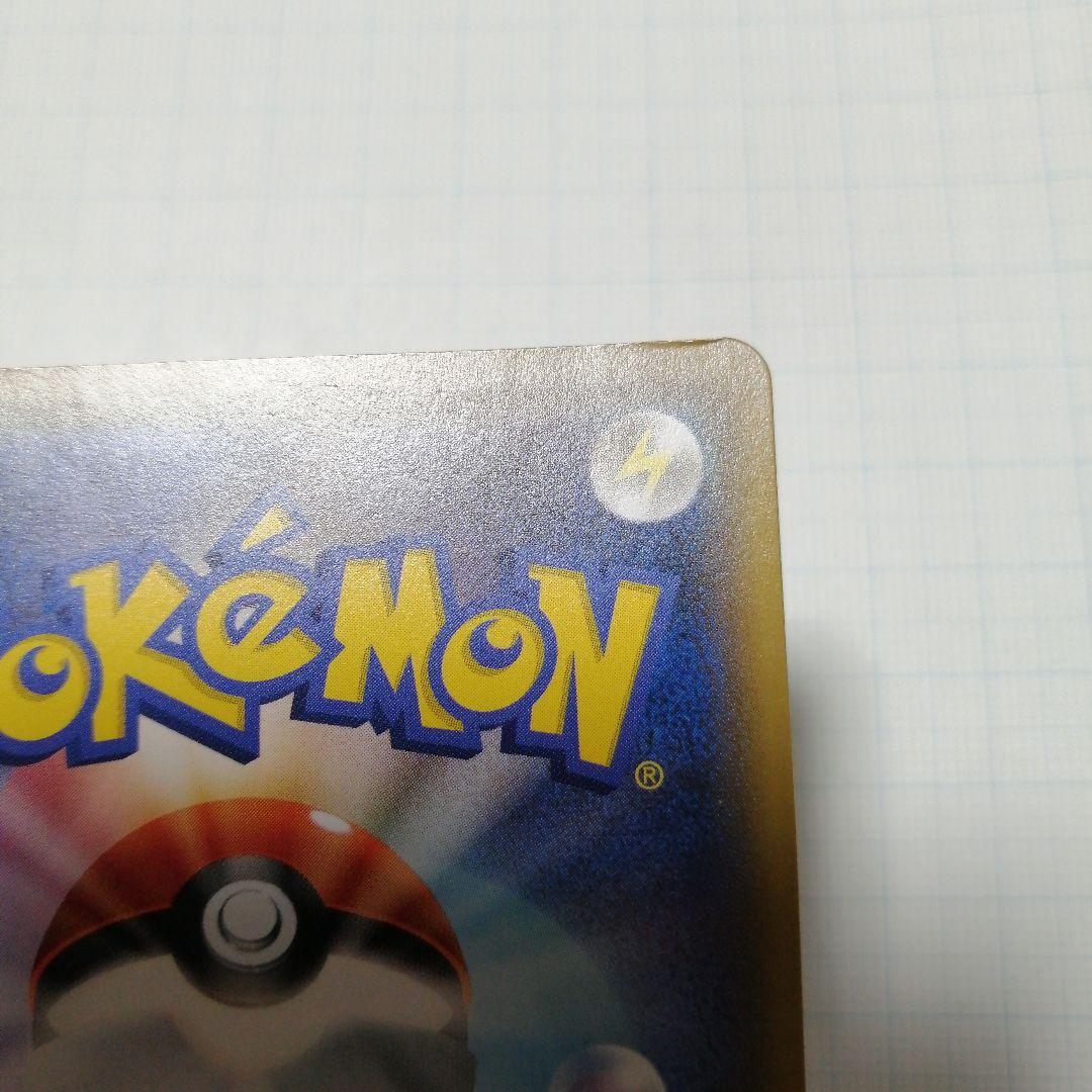 ポケモンカード　リーリエの全力　sr