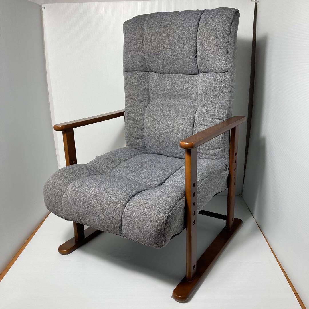 NITORI ニトリ 4段調整高座椅子 ハイタイプ オルガン3