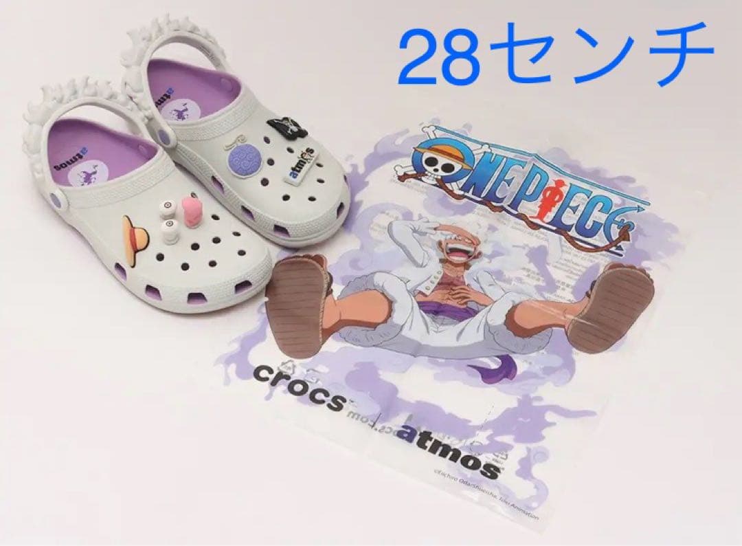 クロックス crocs × ONE PIECE × atmos Gear5 28