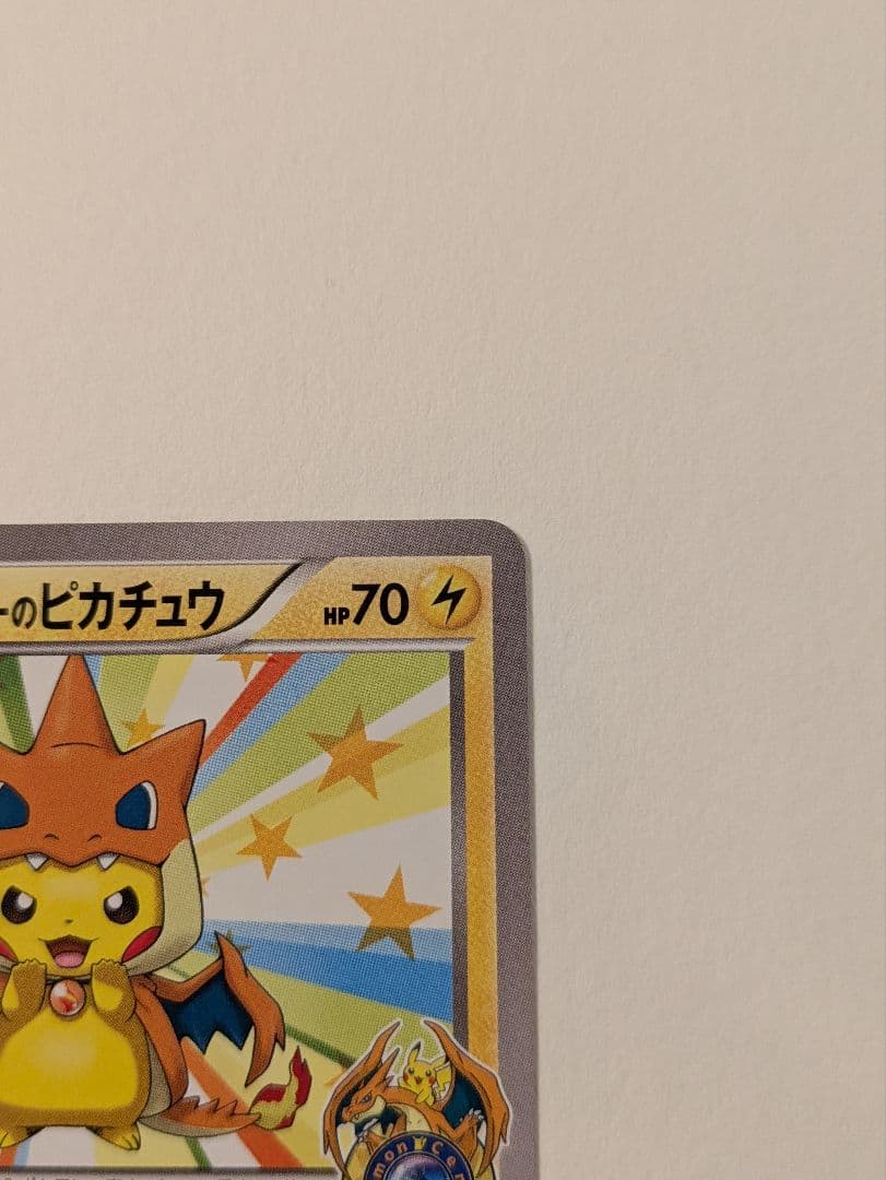 み*す様 メガトウキョーのピカチュウ PROMO XYシリーズ　美品