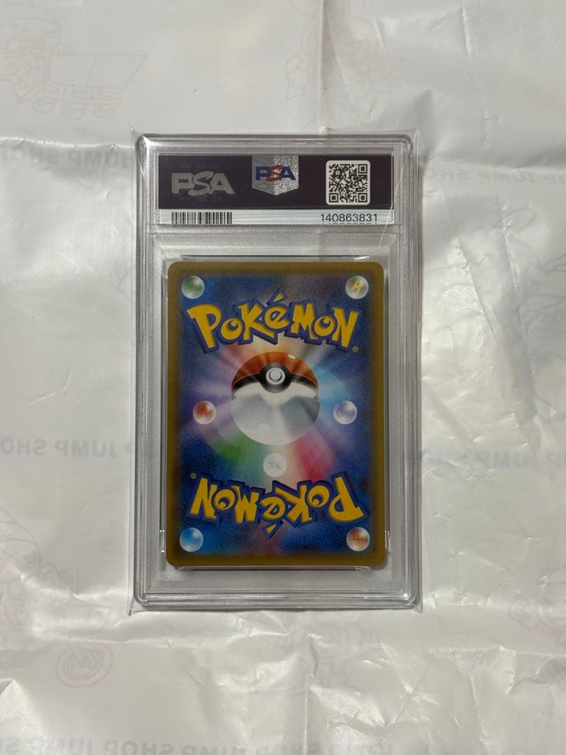 ポケモンカード mサメハダーEX rr PSA 10 best of xy