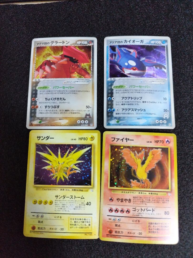 旧裏+α　まとめ売り