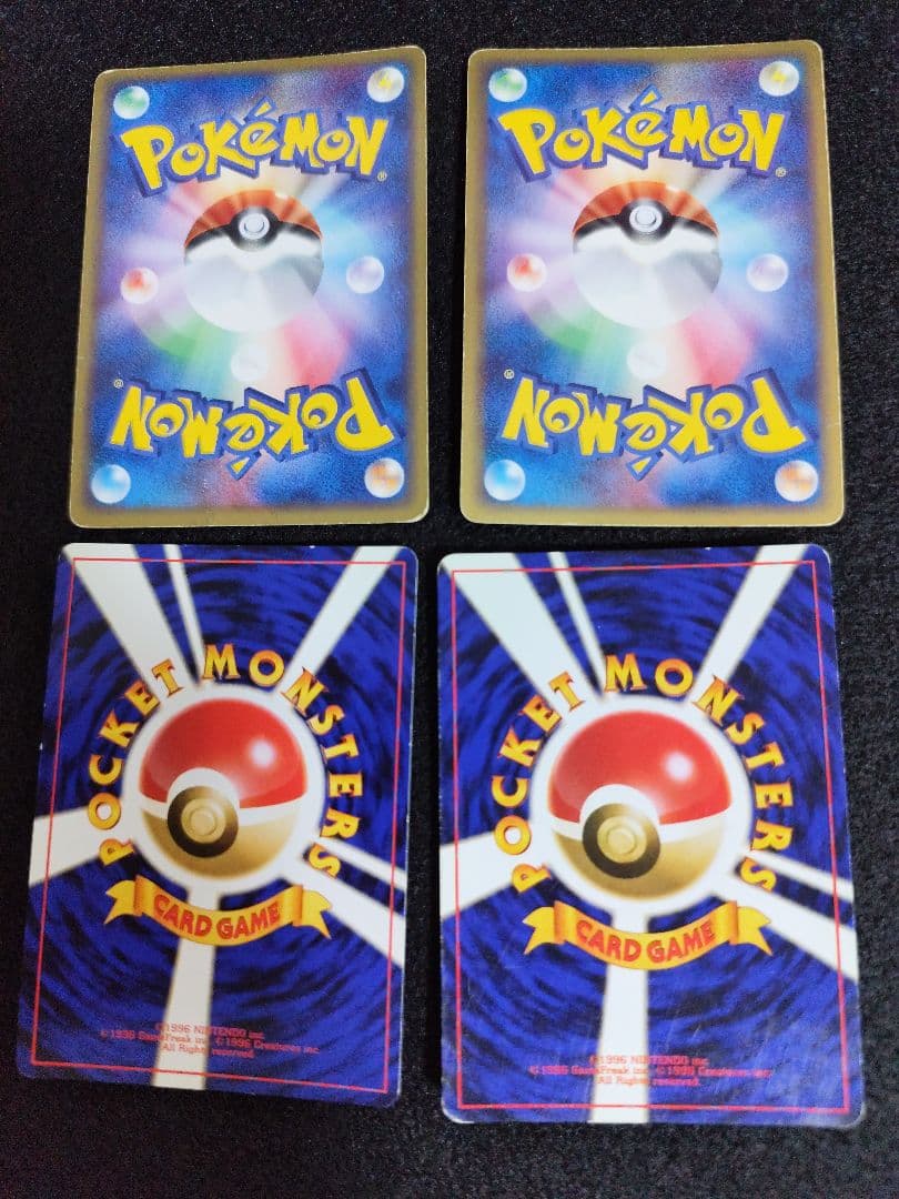 旧裏+α　まとめ売り