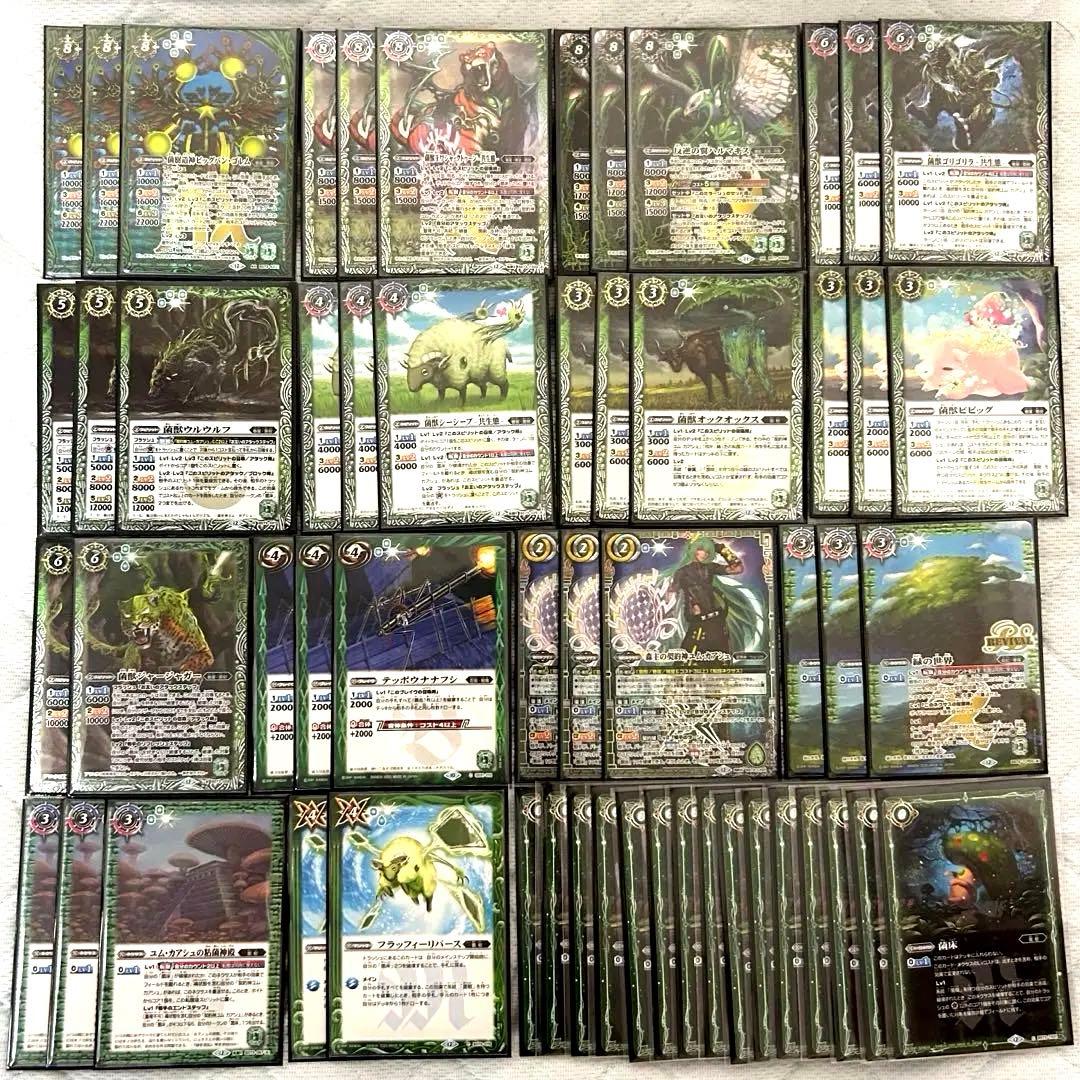 菌樹 デッキ 契約神ユム・カアシュ バトルスピリッツ バトスピ 緑の世界