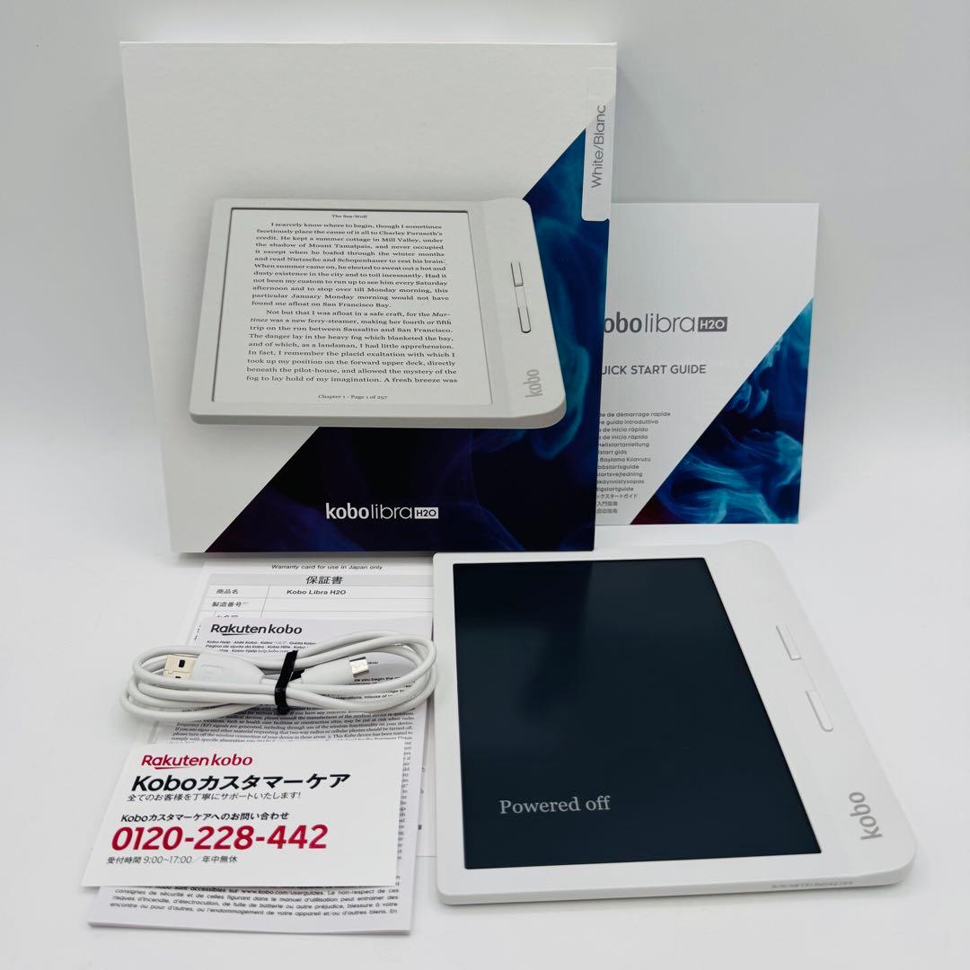 【極美品】kobo libra H2O 電子書籍リーダー　楽天