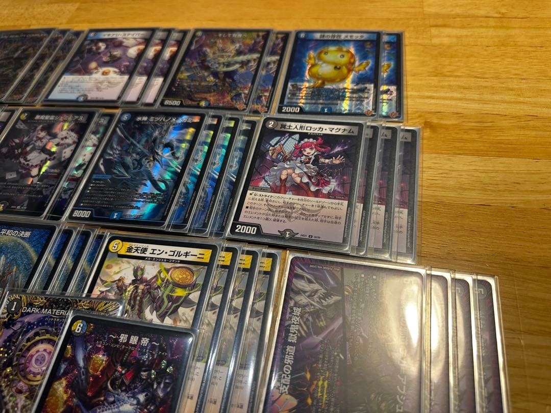 【CS構築】ドロマーコンプレックス デッキ