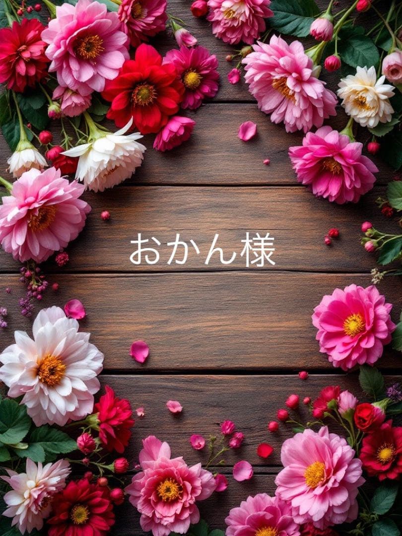 おかん　KUCHI DESIGN クチデザイン　スウェットパンツ 黒　M