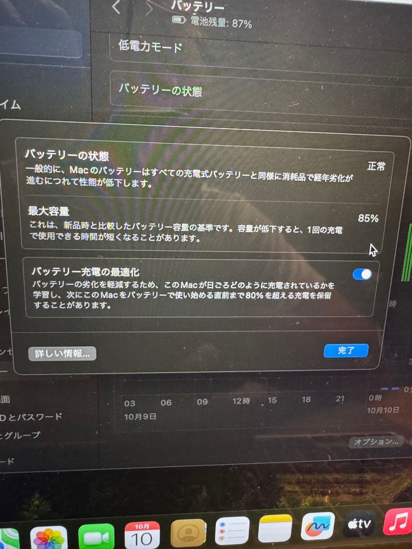 MacBookAir M1チップ スペースグレイ 256GB8GB Retina