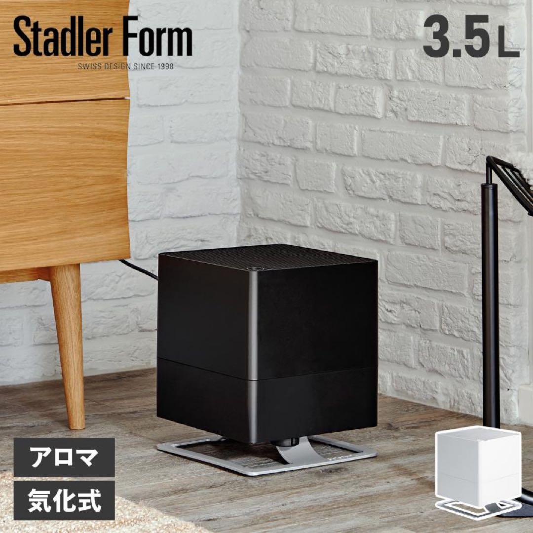 B*p様 【完売品】moma store STADLER FORM OSKAR