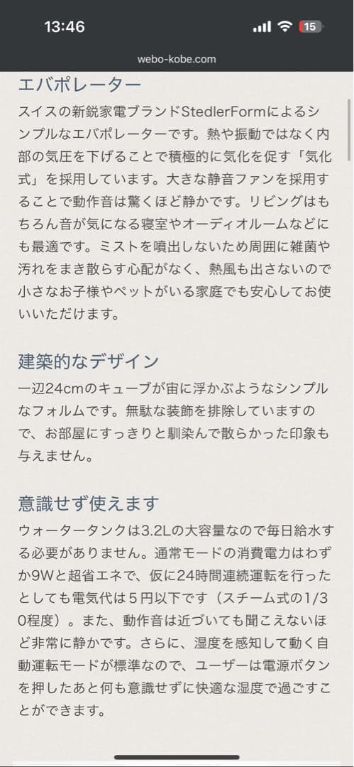 B*p様 【完売品】moma store STADLER FORM OSKAR