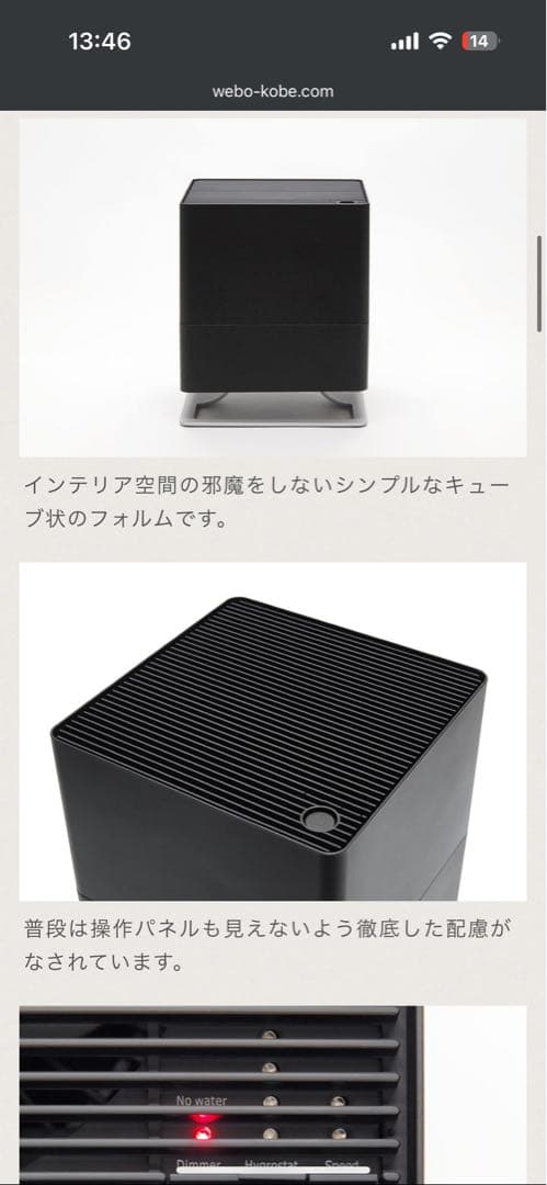 B*p様 【完売品】moma store STADLER FORM OSKAR