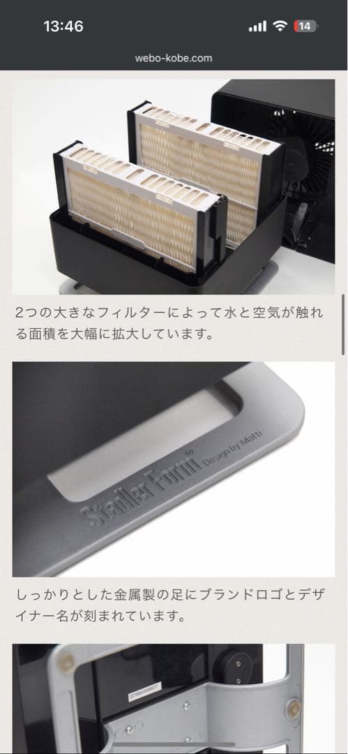 B*p様 【完売品】moma store STADLER FORM OSKAR