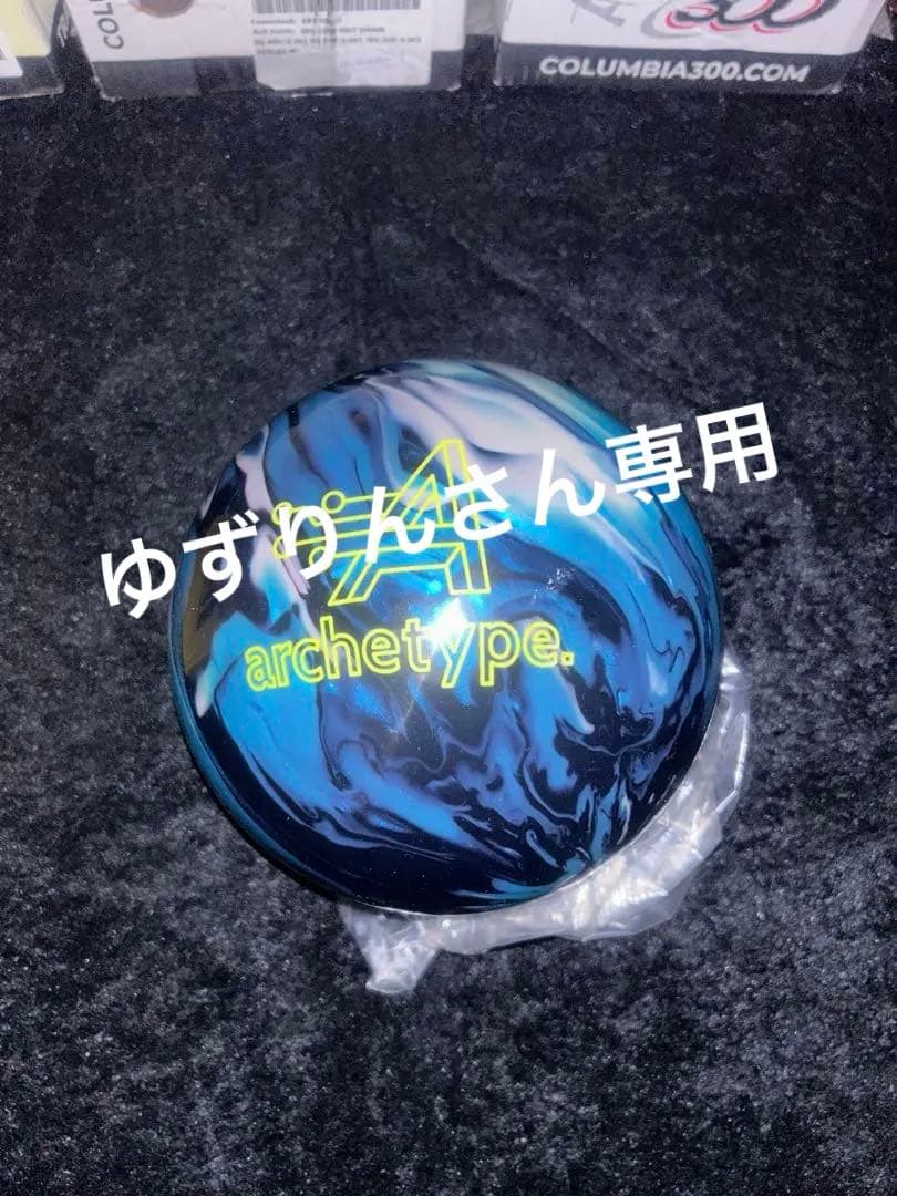 ARCHETYPEHYBRID 15P 新品未使用　箱破損