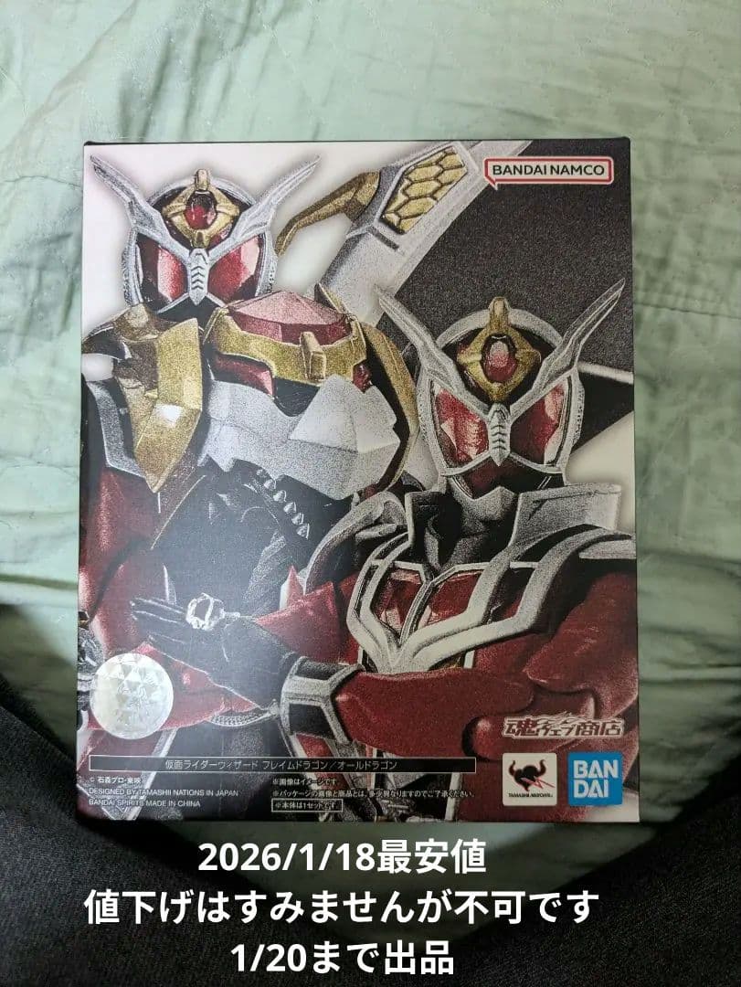 S.H.Figuarts　仮面ライダー