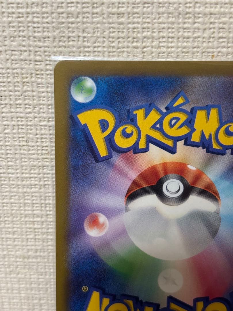 【美品】ポケモンカード　パラダイスリゾート　2023 プロモ