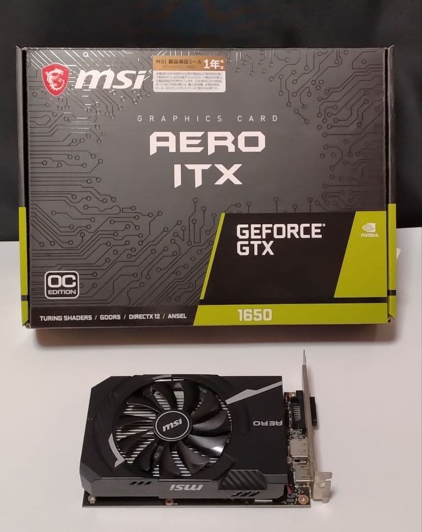 MSI AERO ITX GeForce GTX 1650 OC 動作確認済み