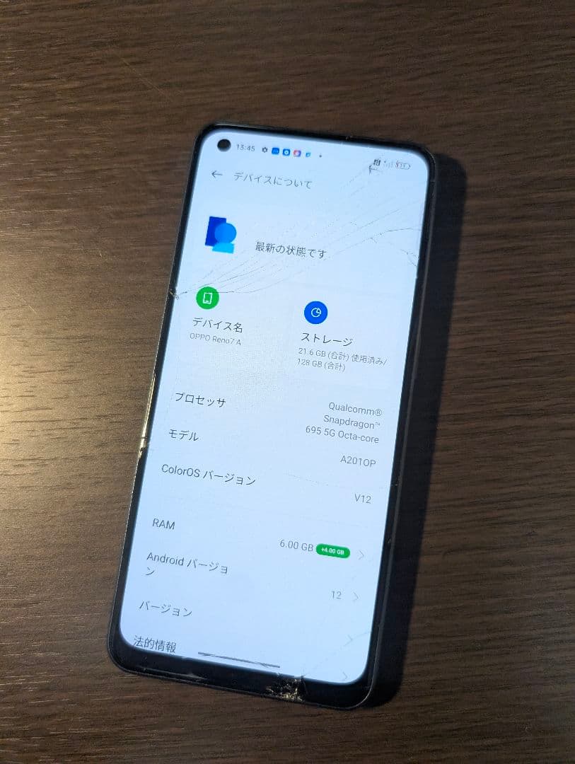 スマートフォン本体 oppo reno7 A