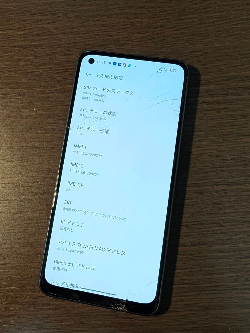 スマートフォン本体 oppo reno7 A