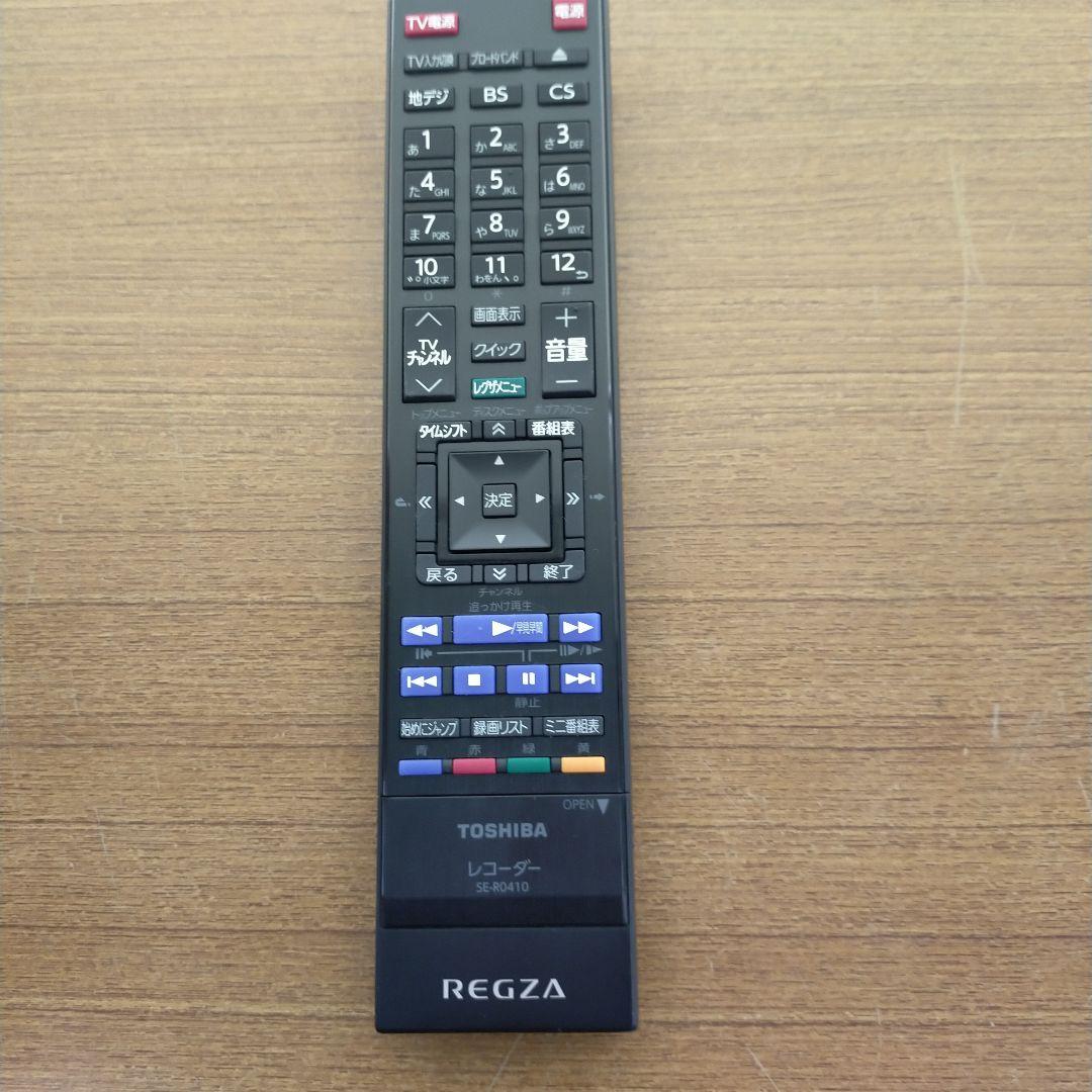 N15 TOSHIBA BDレコーダー DBR-M190