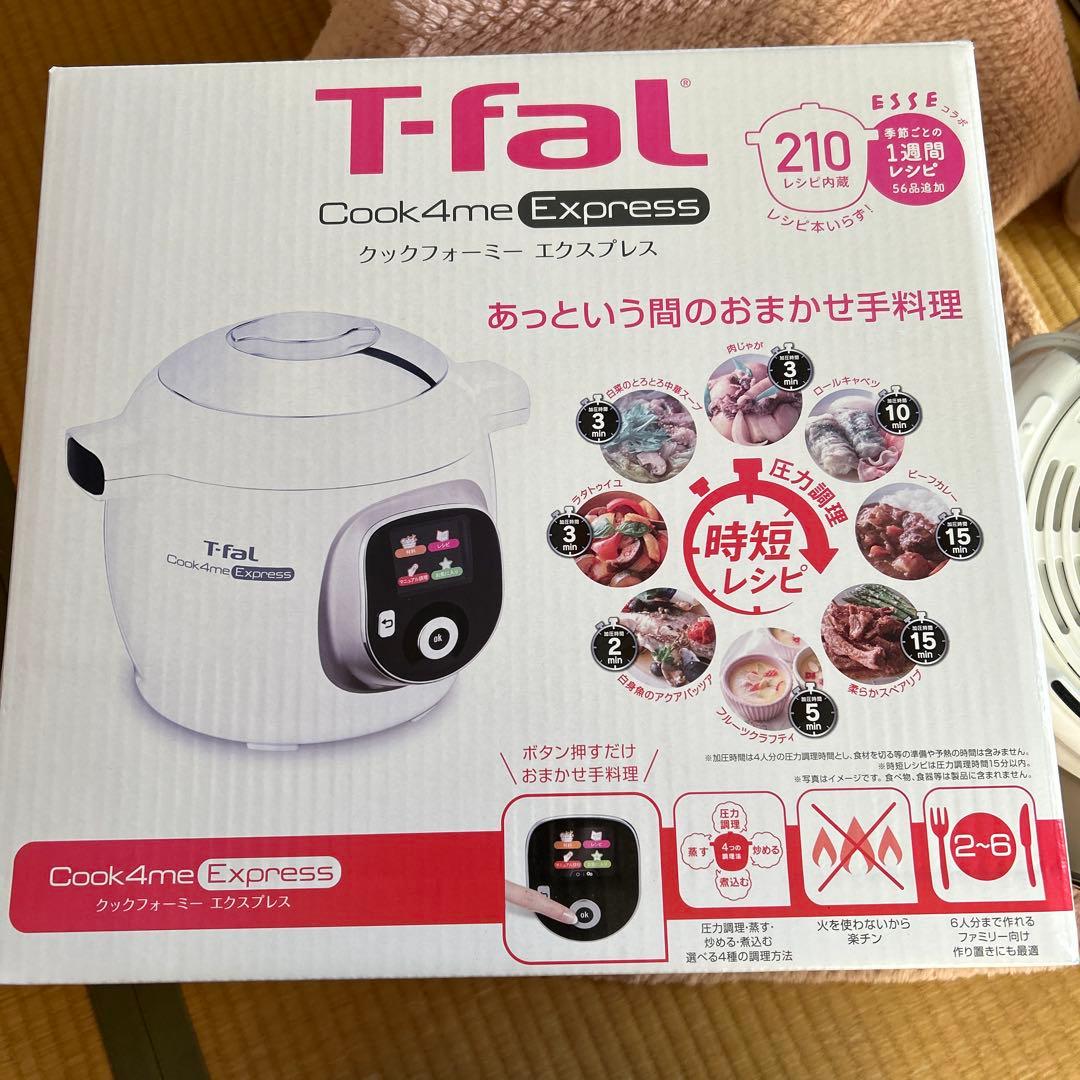 ティファール 電気圧力鍋 6L 内蔵250レシピ 「クックフォーミー ホワイト」