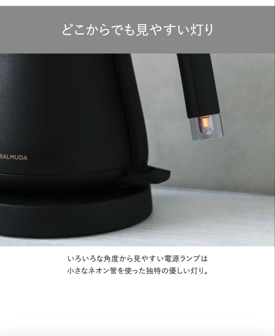 ALMUDA The Pot バリュミューダ ポット　新品未開封