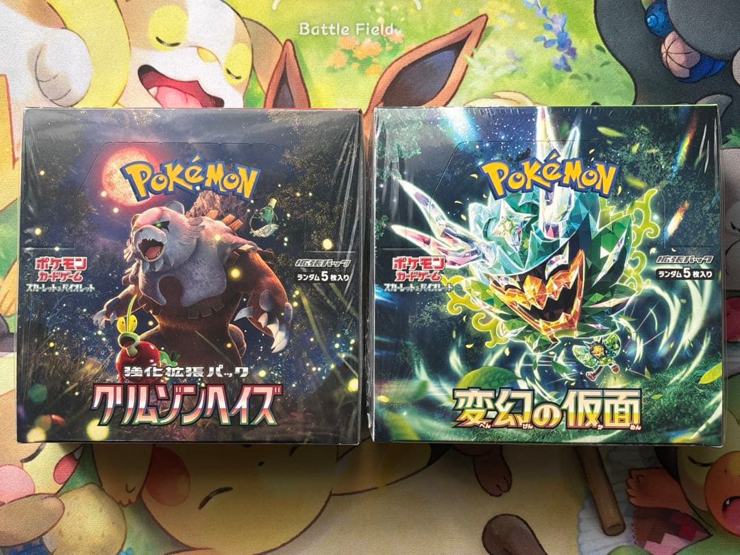 クリムゾンヘイズ & 変幻の仮面 シュリンク付き各１BOX