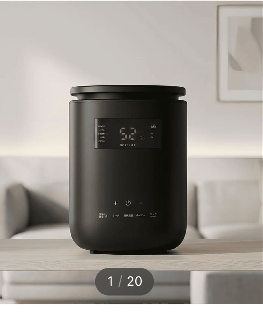 未使用⭐︎ROSY LILY 置き型スチーム加湿器 ブラック