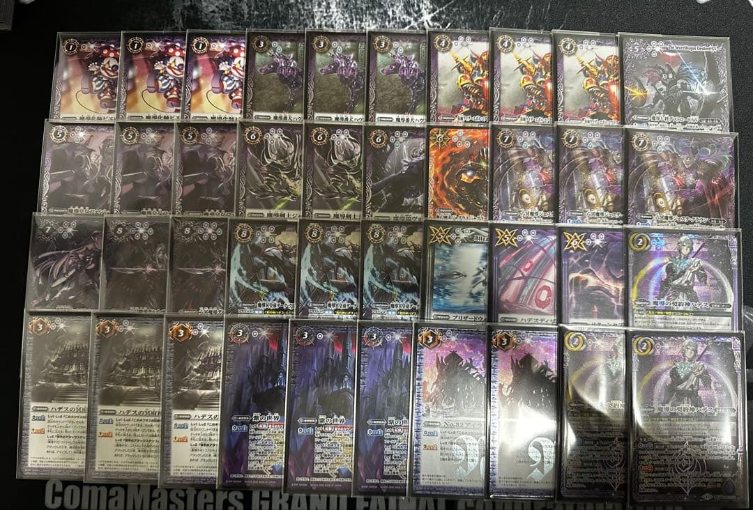 最終値下げ‼️ バトスピ 　冥主　ハデス　デッキ　スリーブ付き