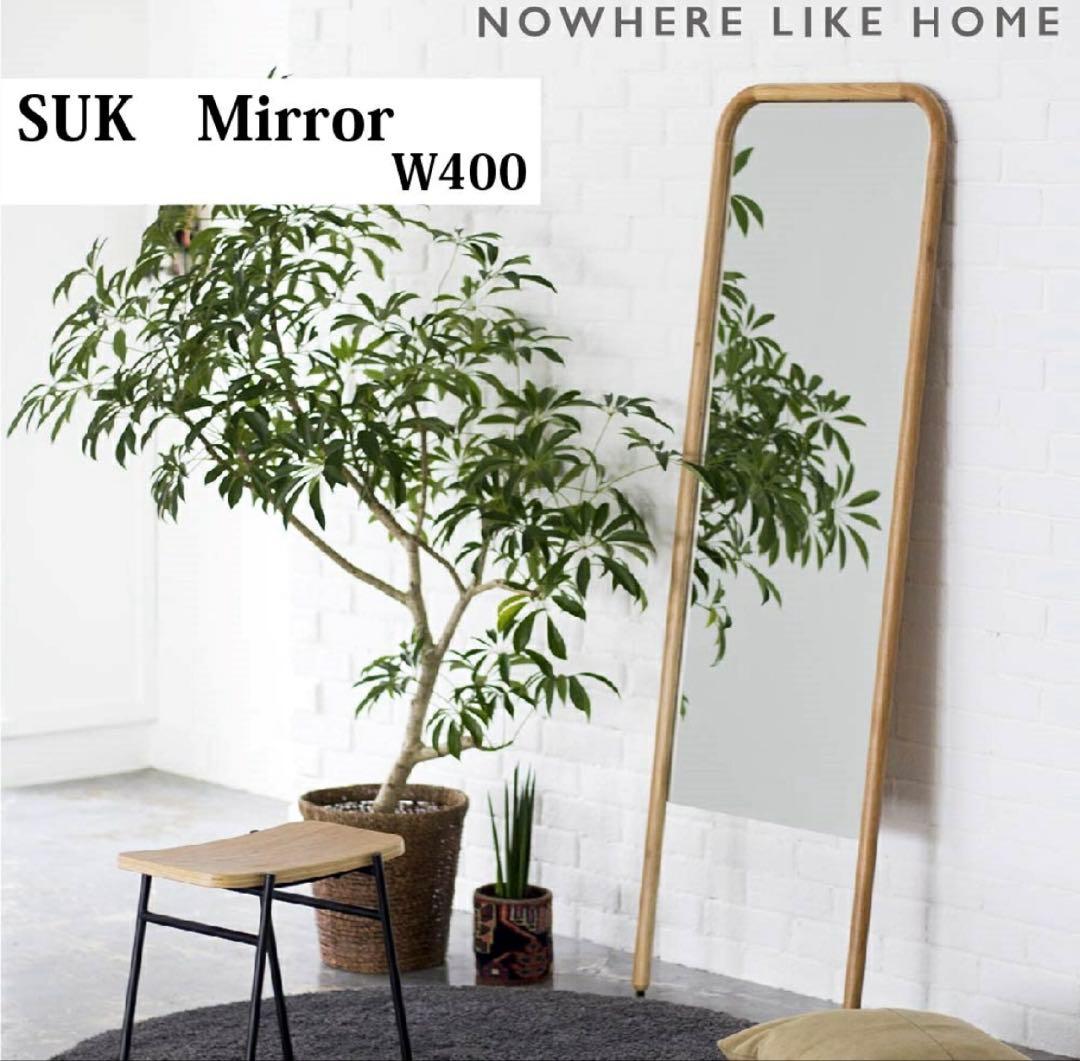 関家具 suk ミラー NOWHERE LIKE 