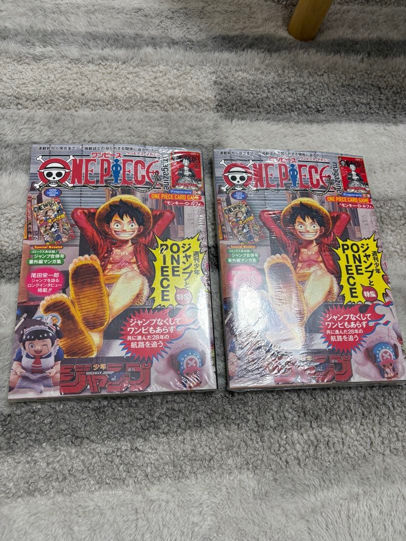ONE PIECE ワンピースマガジン　2冊　シュリンク付き