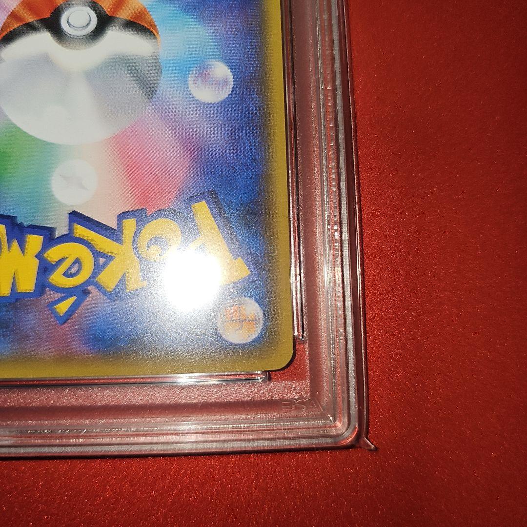 PSA10 ギラティナ 048/171 XY 2017