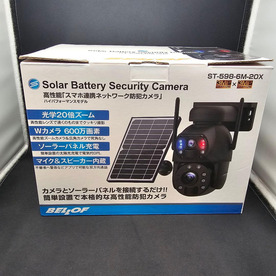 BELLOF ソーラーバッテリー防犯カメラ ST-598-6M-20X《未使用》