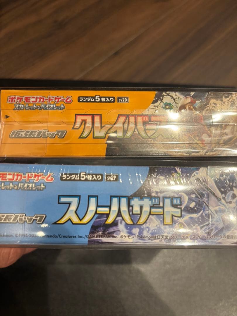 る*る様 クレイバースト・スノーハザード BOXシュリンク付き