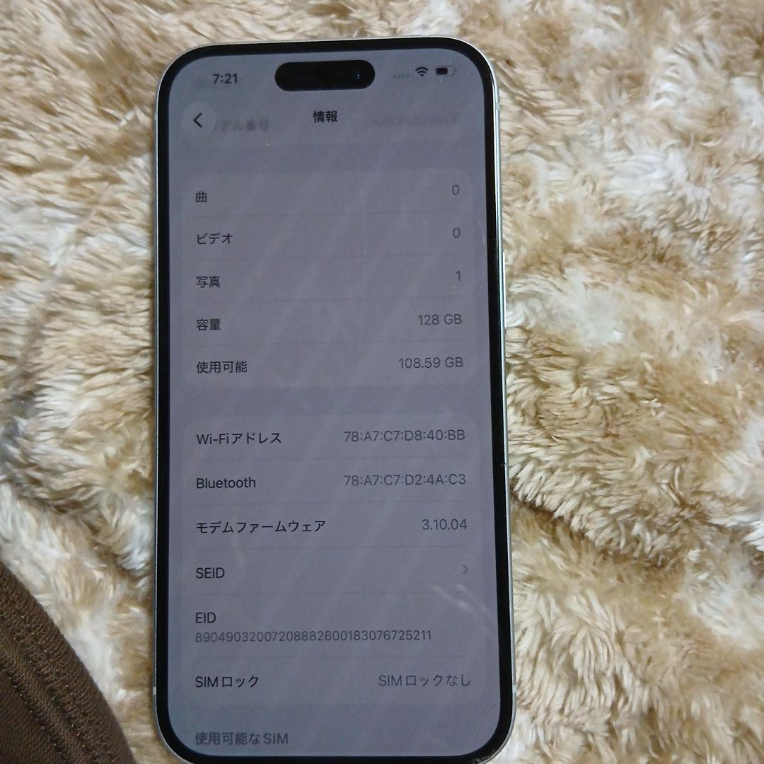 iPhone15部品取り用 ジャンク品