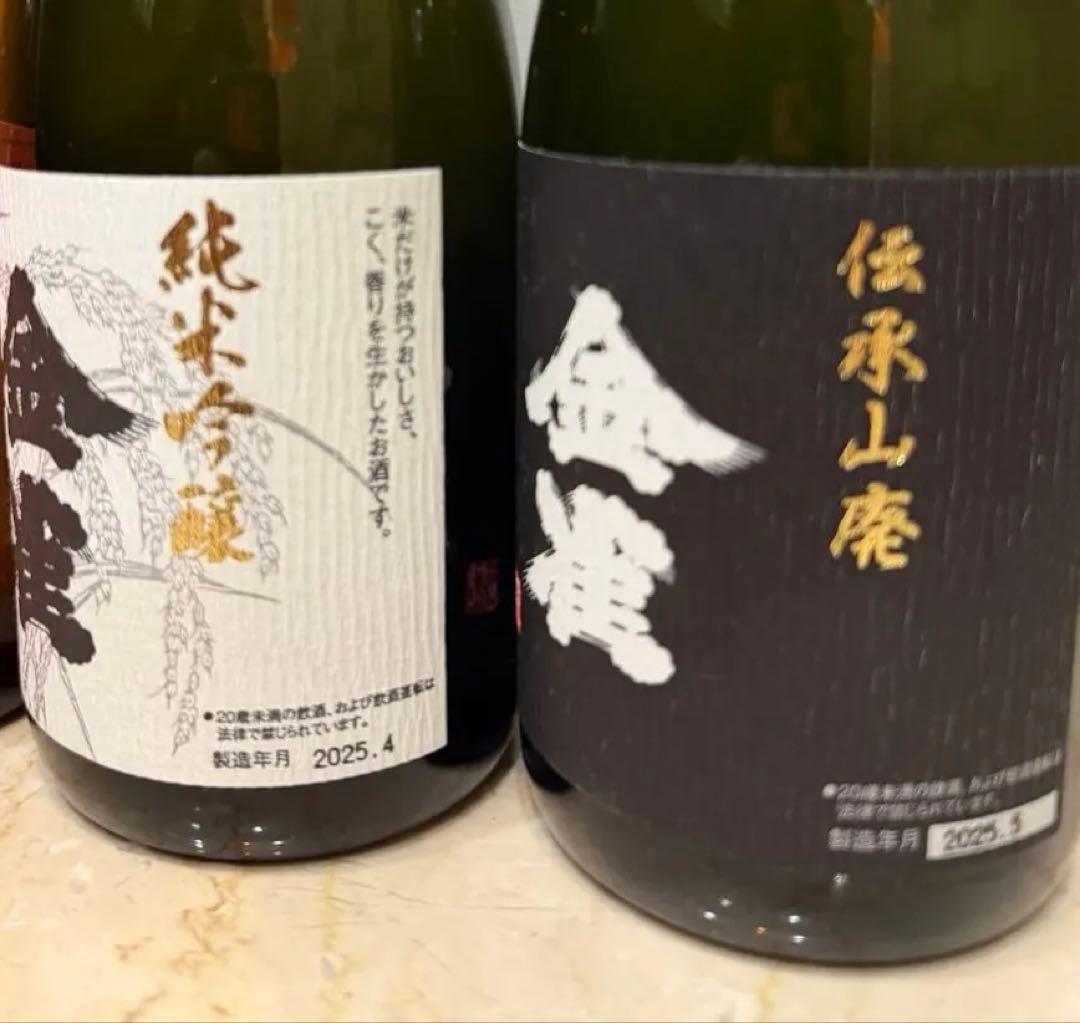 金雀 純米吟醸・伝承山廃造・純米吟醸秋上がり 2025出荷