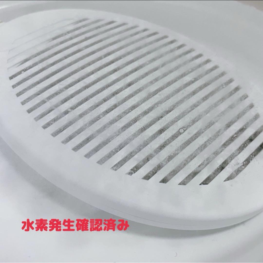 3457 リタライフ　ver.2 動作確認済　バージョン2 水素風呂　足湯