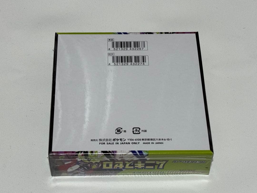 ムニキスゼロ メガエルレイドex メガジガルデ　デッキシールド　デッキケース