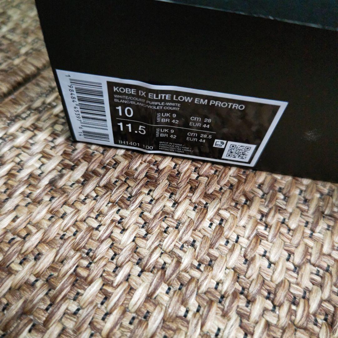 り*た様 Nike Kobe 9 Elite　プロトロ