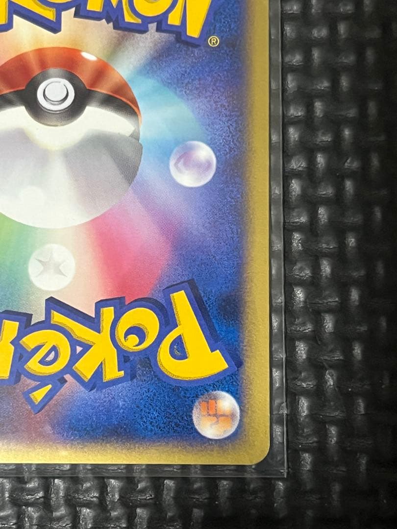 ラティアス δ-デルタ種 041/086 アンリミテッド