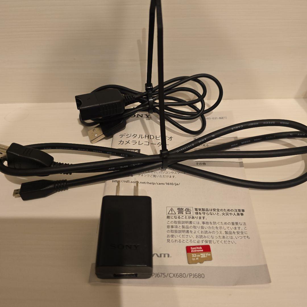 美品　Sony HDR-CX680 ビデオカメラ おまけSDカードとバッグ付き