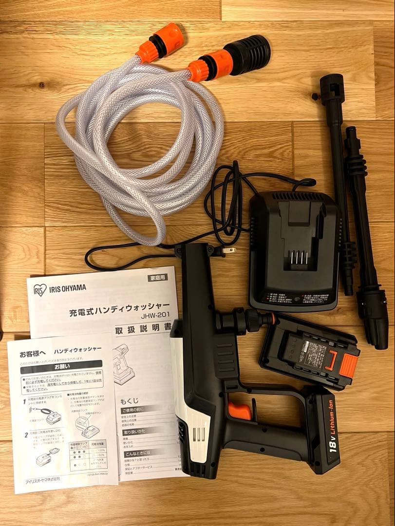 アイリスオーヤマ  jhw 201 高圧洗浄機本体