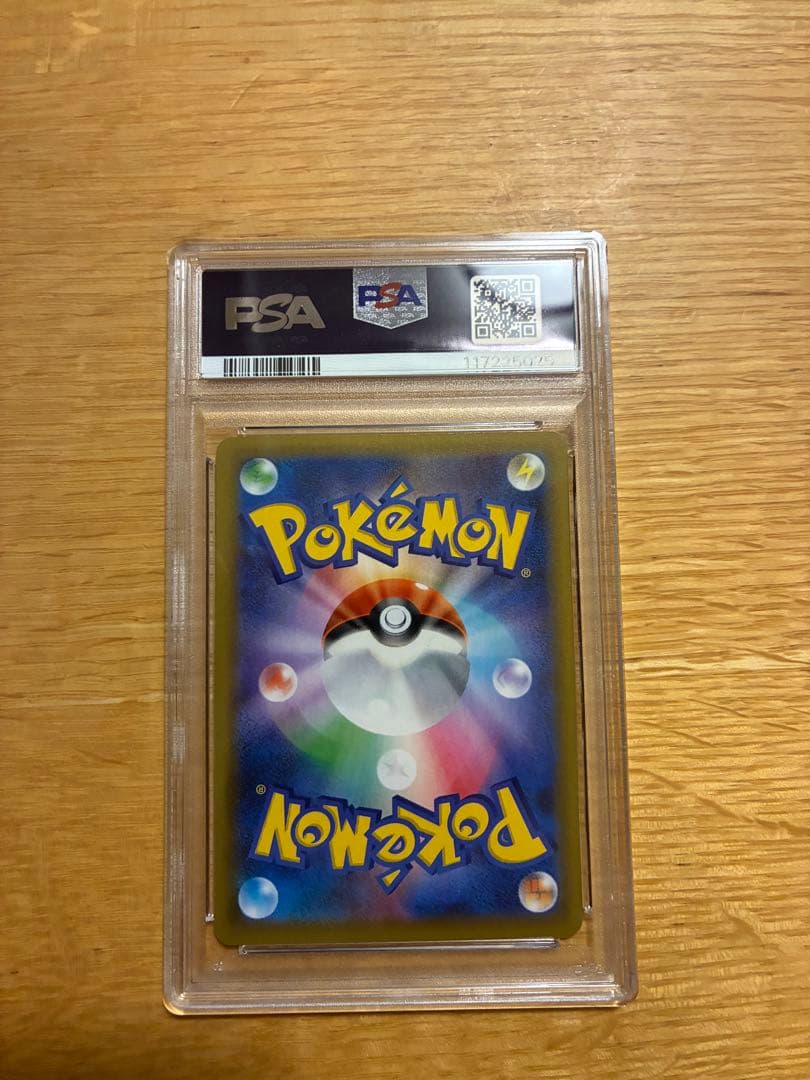 【PSA10】わるいギャラドス 25th anniversary【プロモ】